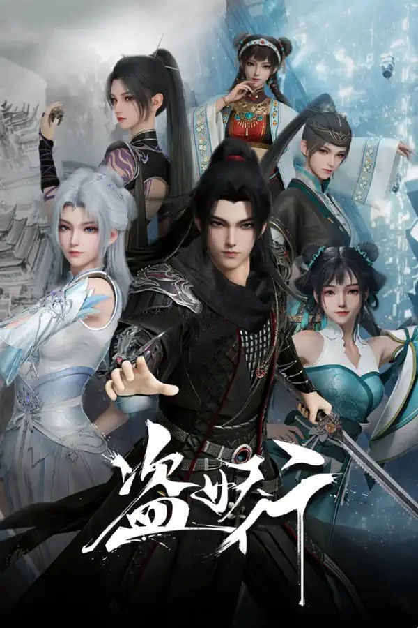 Aliens Among Immortals 