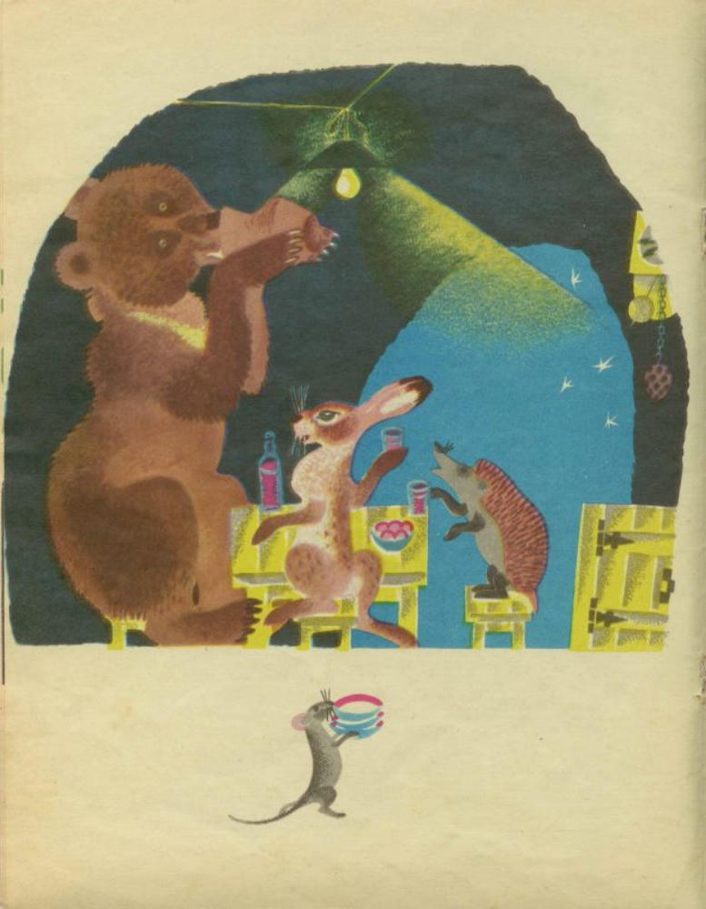 Бехлерова Елена - Капустный лист (1973)_pic10.jpg