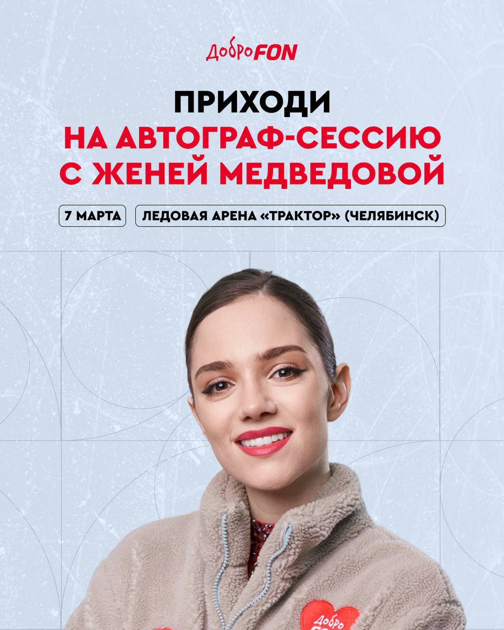 https://i3.imageban.ru/out/2026/03/05/69a2b255494b00ee6f47eb958116e2ed.jpeg