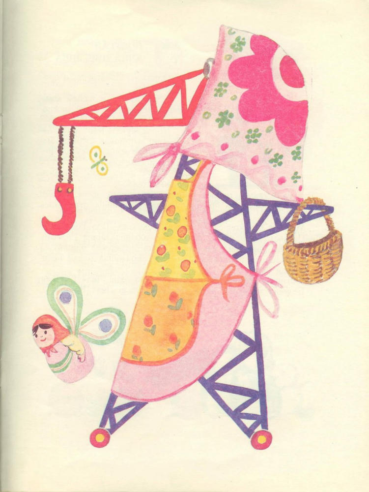 Александрова Татьяна - Ляля Голубая и Ляля Розовая (1988)_pic15.jpg