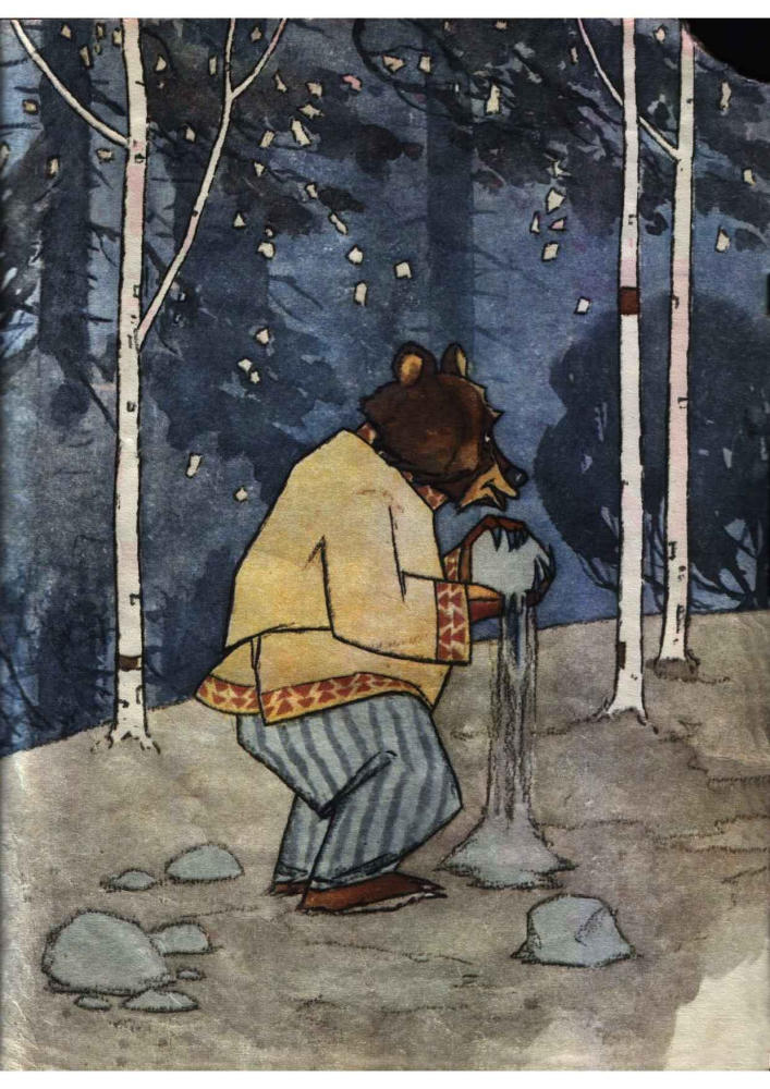 Куликов Л.И. - Храбрый Василек - 1971_pic10.jpg