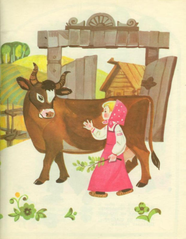 Наша Маша маленька (1973)_pic5.jpg