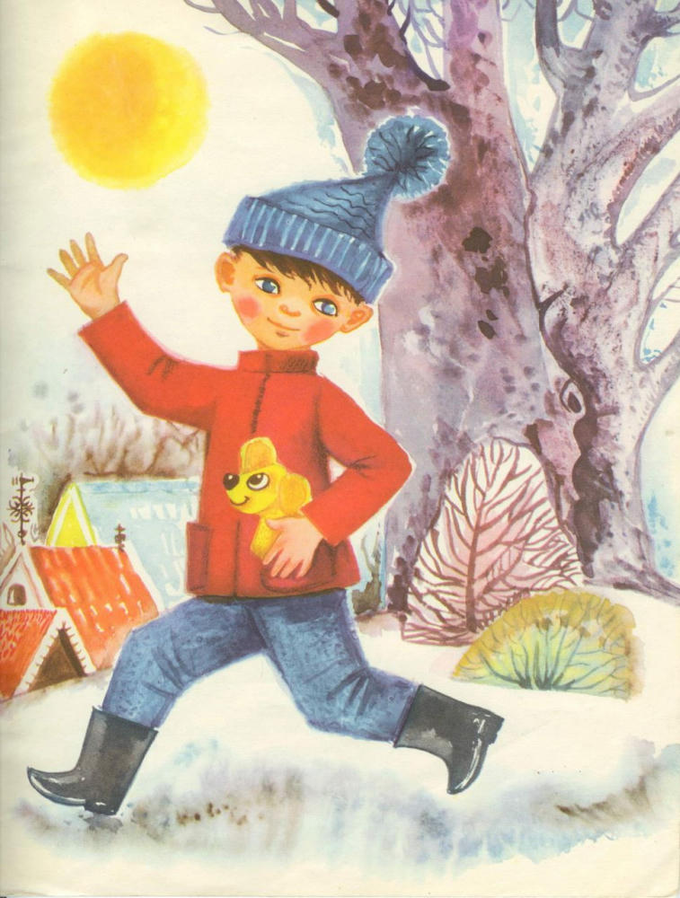 Мянд Хельо - С собачкой в кармане (1973)_pic5.jpg