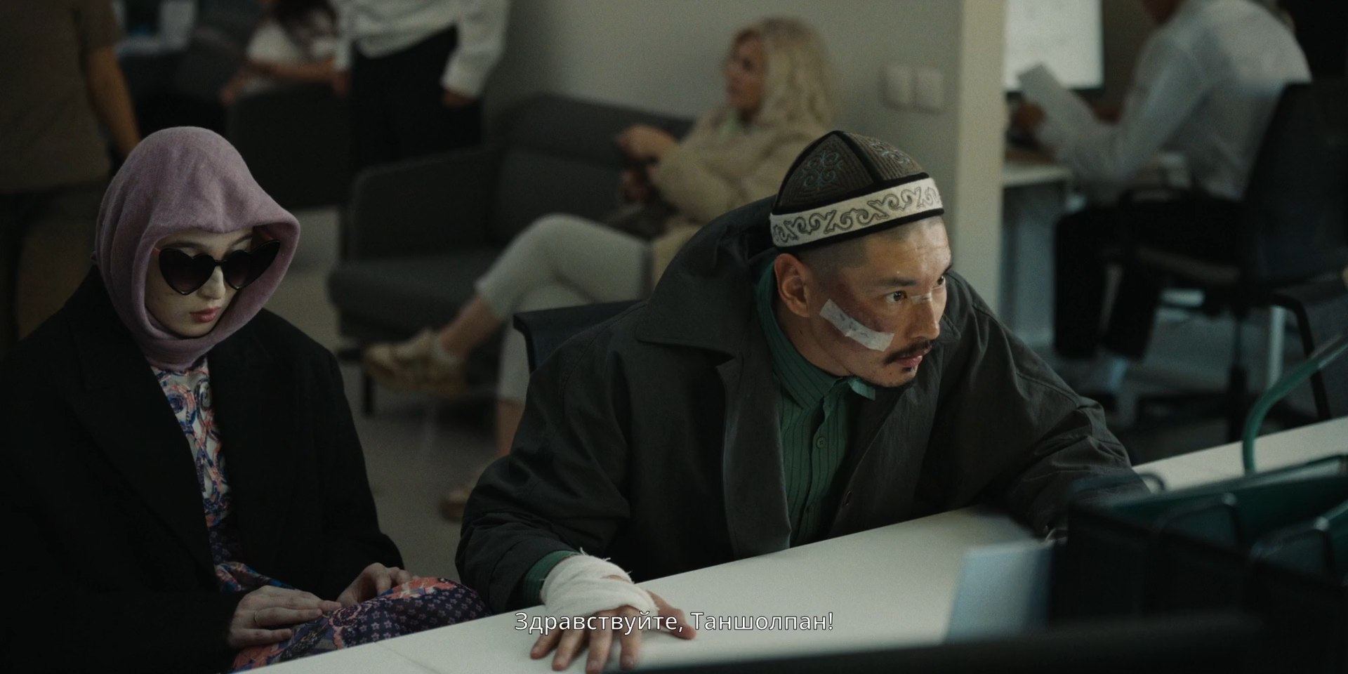 Ауру 2025 WEB-DL 1080p.mkv_snapshot_01.46.34.png