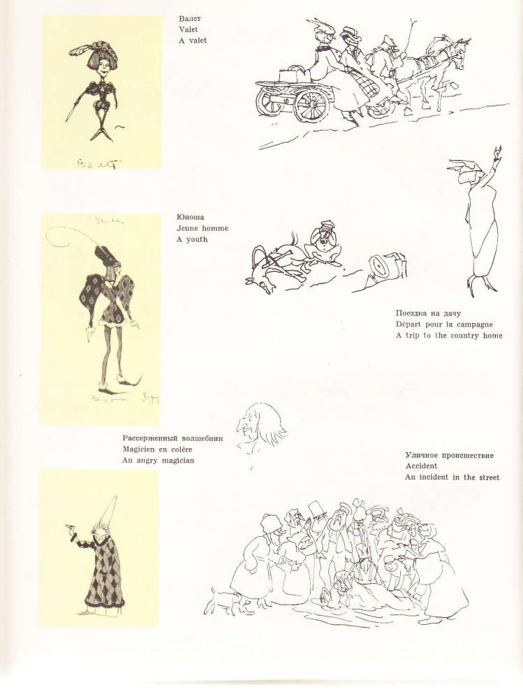 S.Eisenstein - Drawings - 1961_pic30.jpg