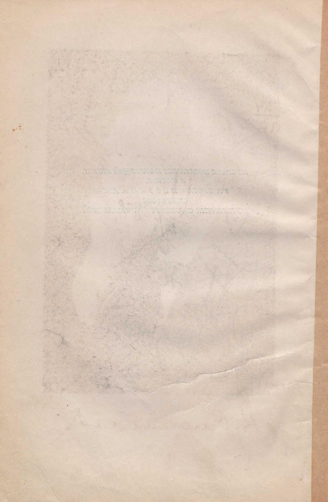 Боярский Я.О. (отв. ред.) - Московский художественный театр в иллюстрациях и документах. 1898-1938 - 1938_pic10.jpg