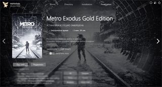 Metro: Exodus - Gold Edition [v 1.0.8.39 + DLCs] (2019) PC | RePack by Wanterlude