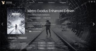 Metro: Exodus - Enhanced Edition [v 3.0.8.39 + DLCs] (2021) PC | RePack by Wanterlude