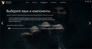 Thief: Definitive Edition [v 1.7 build 4158.21 + DLCs] (2014) PC | RePack by Wanterlude