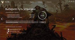 DOOM: The Dark Ages - Premium Edition [Build 20760608 + DLCs] (2026) PC | RePack от Wanterlude