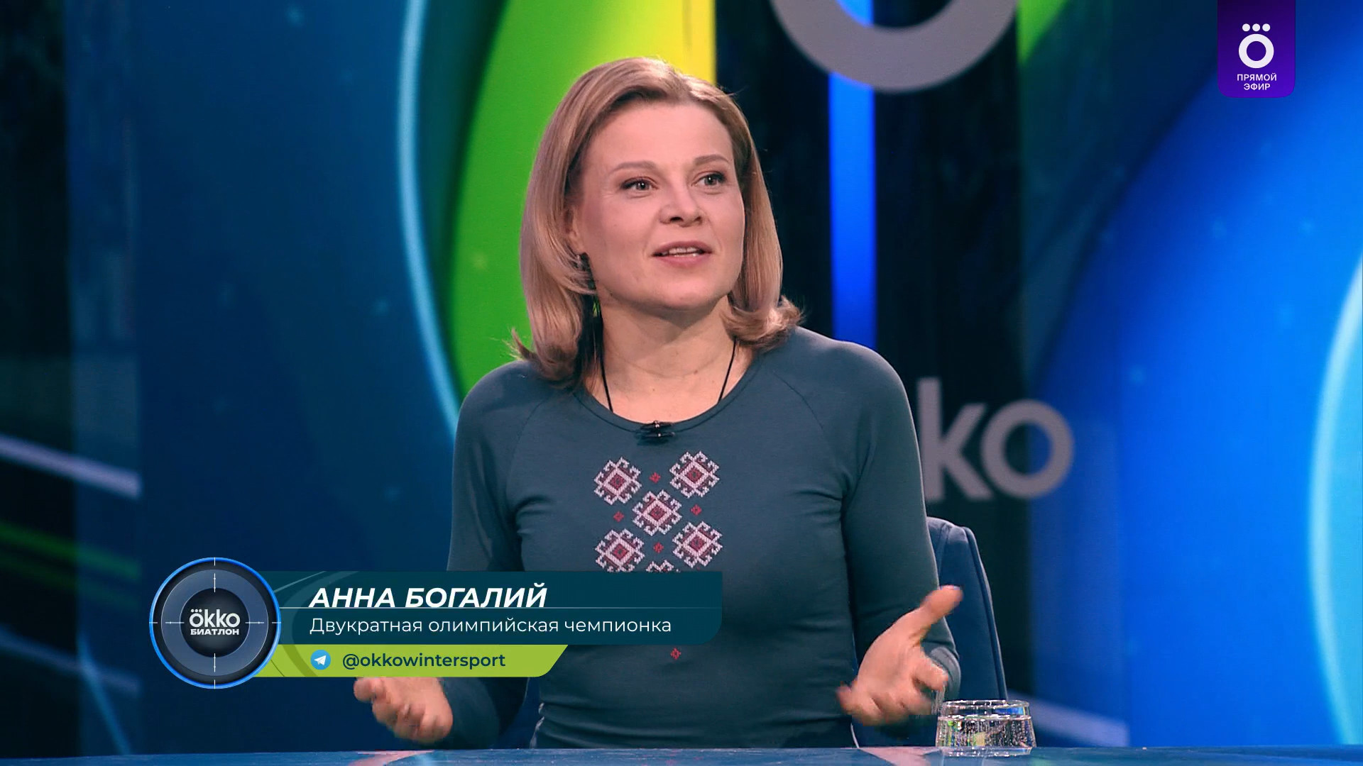 cap_260315_2.Биатлон.Кубок.Мира.2025-26.Этап.8.Отепя.Смешанная.эстафета.4x6км.Okko.1080p.50fps.ru_00_01_10_03.jpg