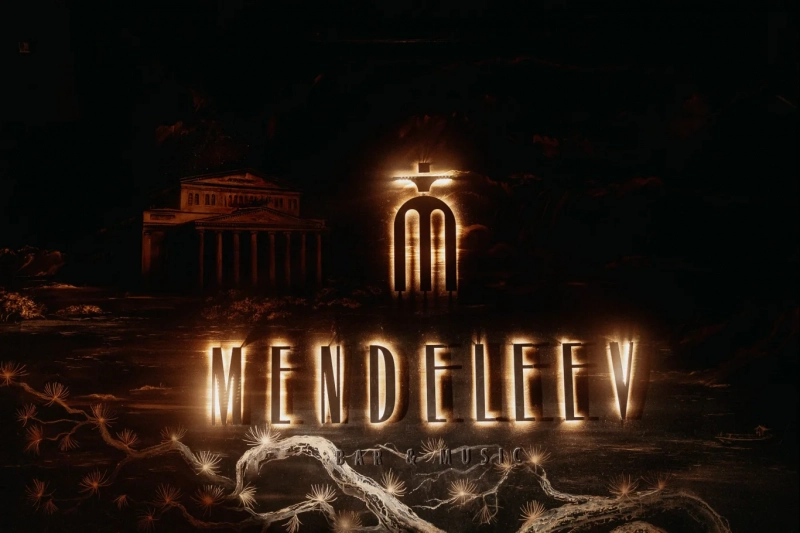 Mendeleev Bar: новое прочтение легендарного заведения на Петровке
