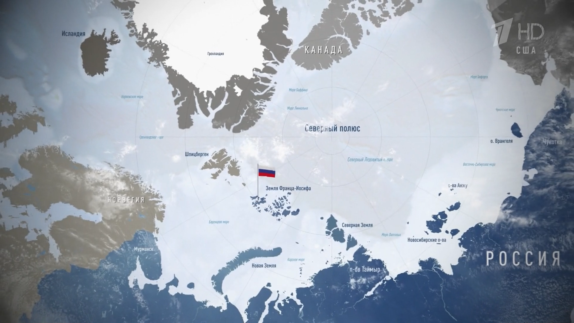 Арктический.трилистник.2026.HDTV.1080i-ylnian.mkv_snapshot_10.11.443.png