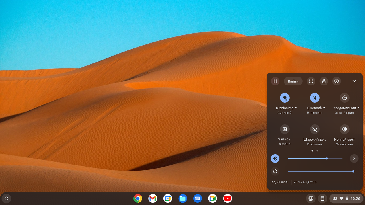 chrome_os_flex_3.png