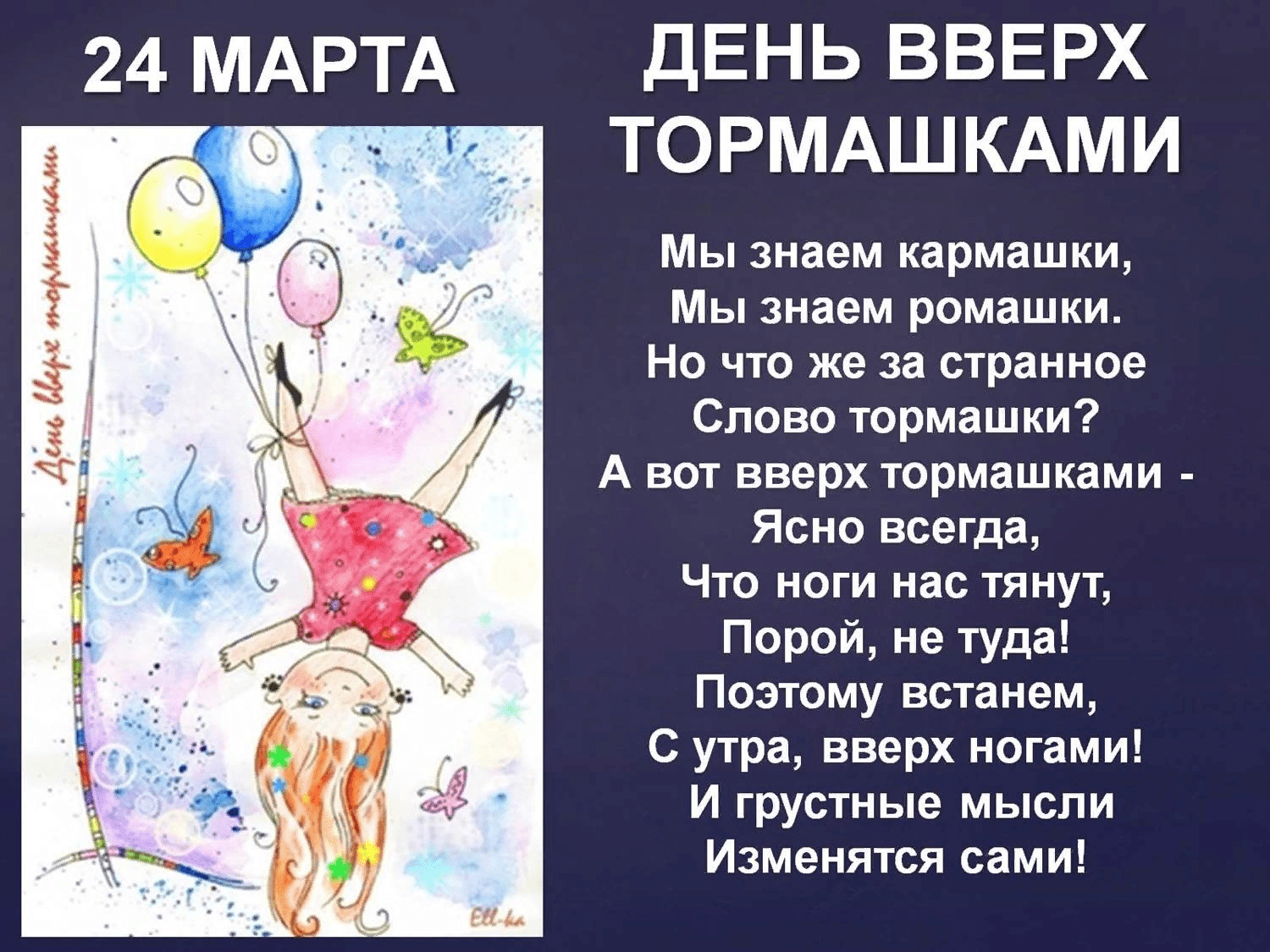 https://i3.imageban.ru/out/2026/03/24/dd126a76ae9cab05660e538eb83f5359.png
