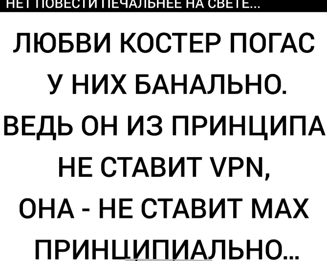 2026-03-25 20_21_17-ЦИНИК_ЧЁРНЫЙ ЮМОР 18+?ЗЛЫЕ ШУТКИПРИКОЛЫ?САРКАЗМ — Яндекс Браузер.jpg