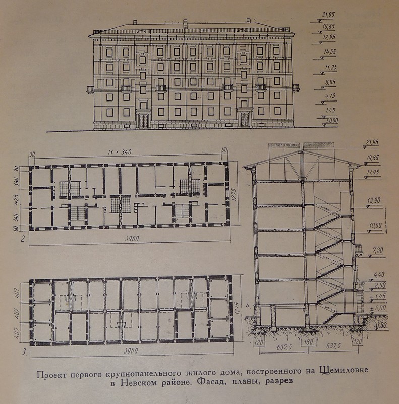 Полярников 10.jpg