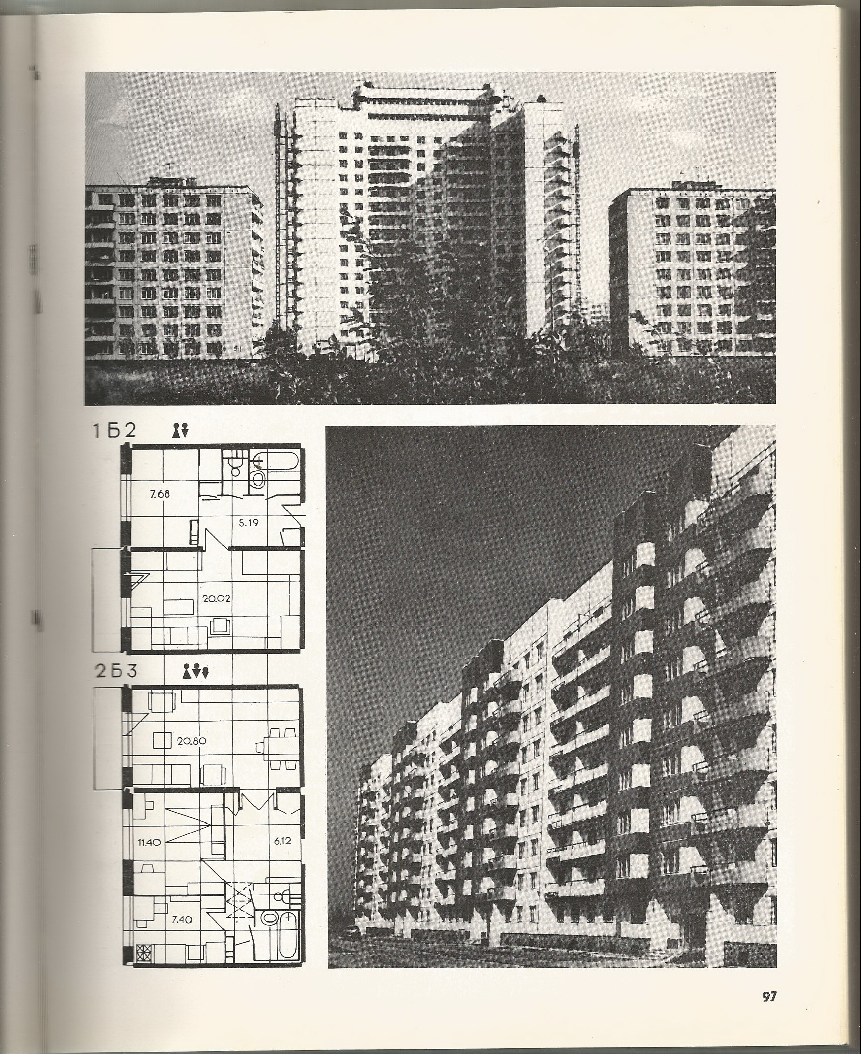 97_Твор Лен арх.jpg