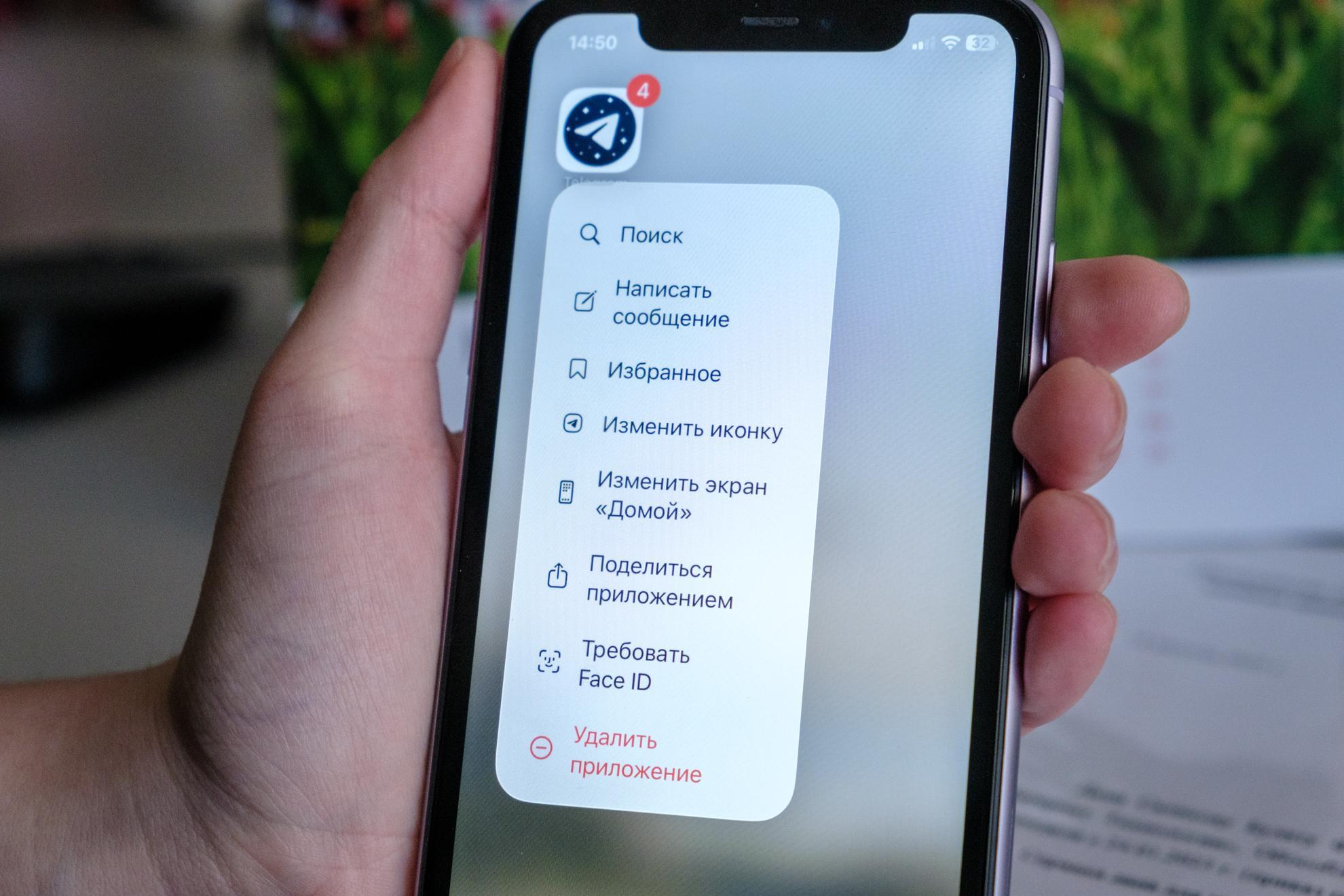 Telegram могут заблокировать в России: как сохранить контакты и переписки