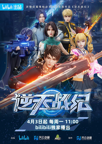 Weak Young Master Of Gangster Family Got SS+Rank Villian System & Return As A Legendary Villain (Hindi Dub)