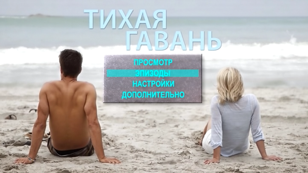 dvd_snapshot_00.00.000.png