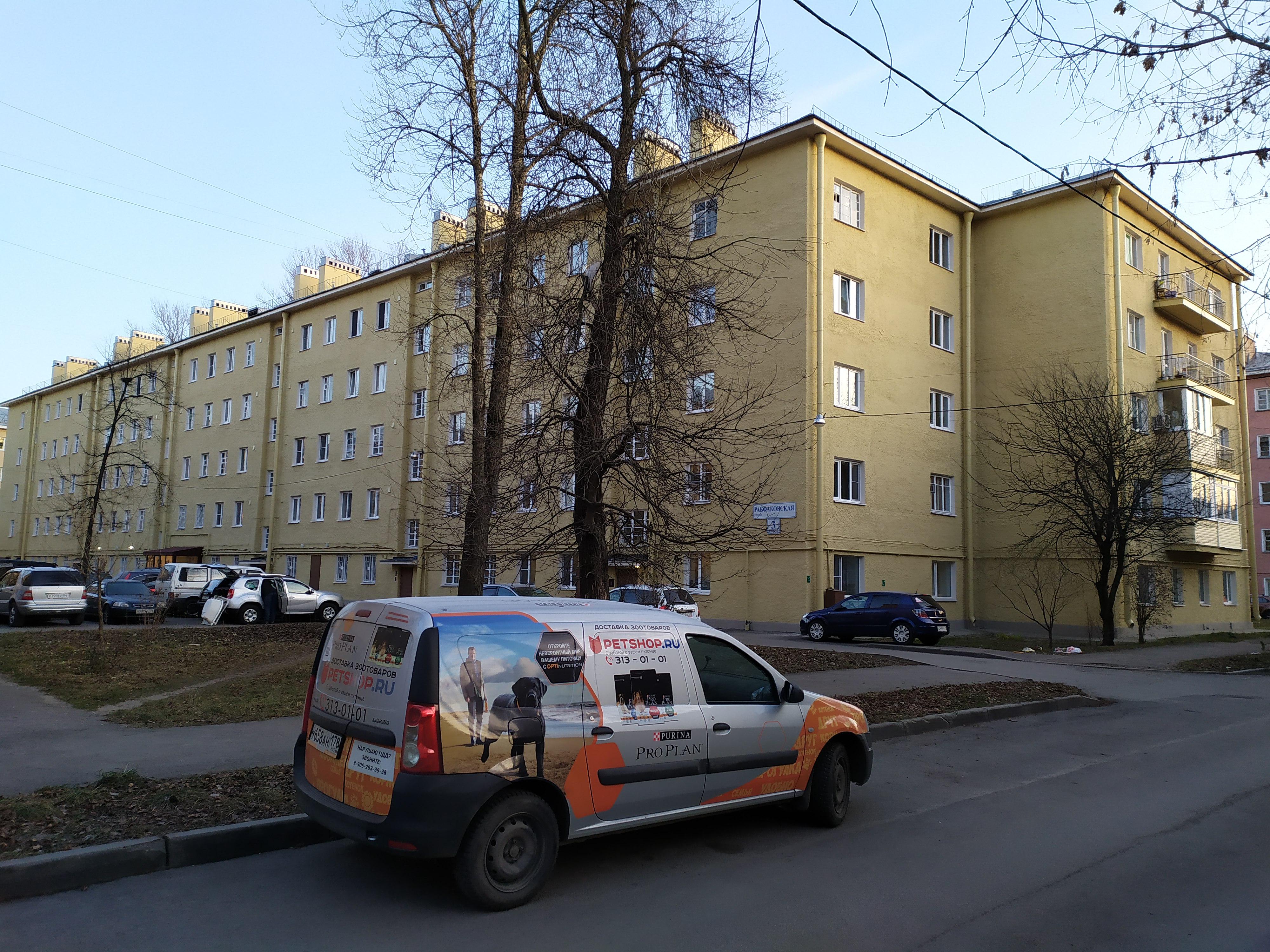 Рабфаковская ул., 3к3