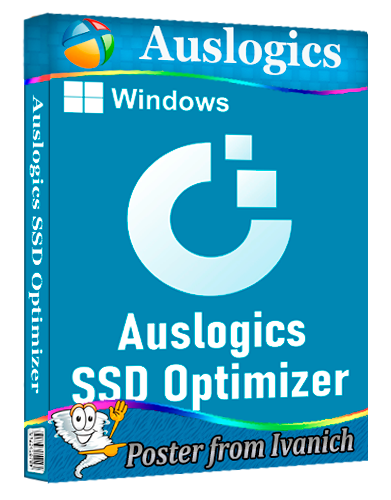Auslogics SSD Optimizer 2.2.0.0 RePack (& Portable)  [Ru/En]