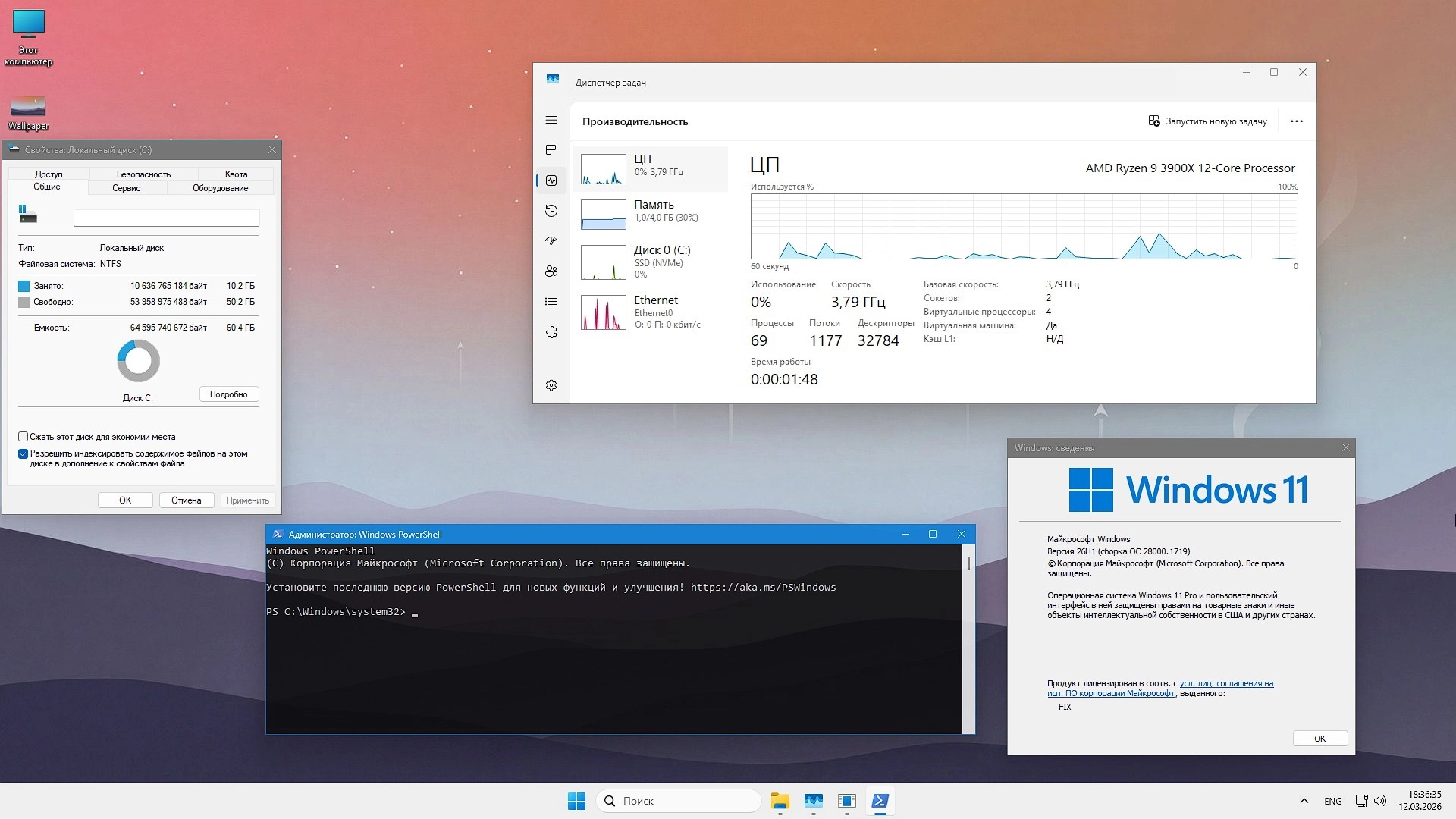 windows_11_28000_x64_ultra_fast_remix_3.webp