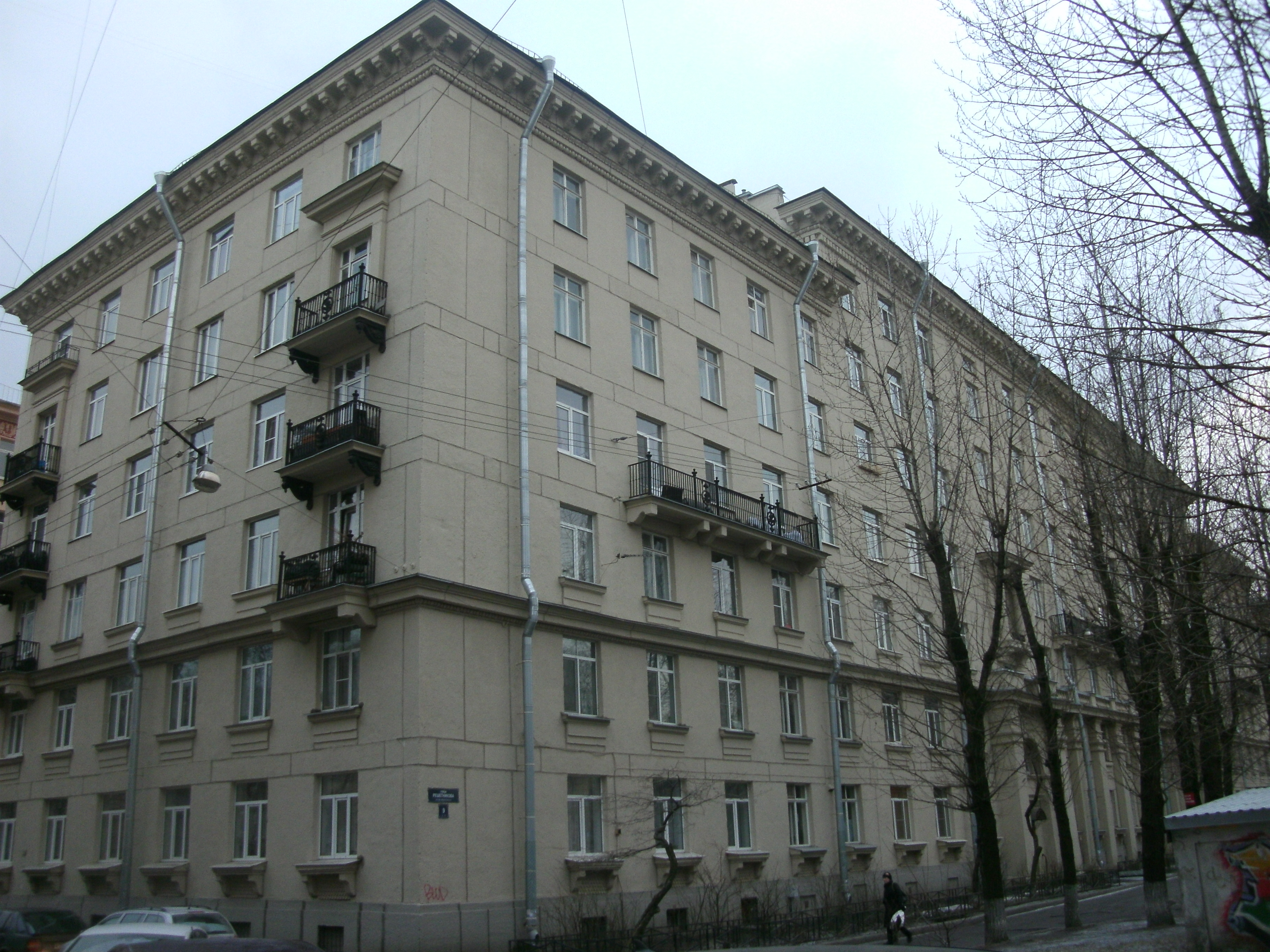 Решетникова 9_7.JPG