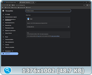 Клик для увеличения