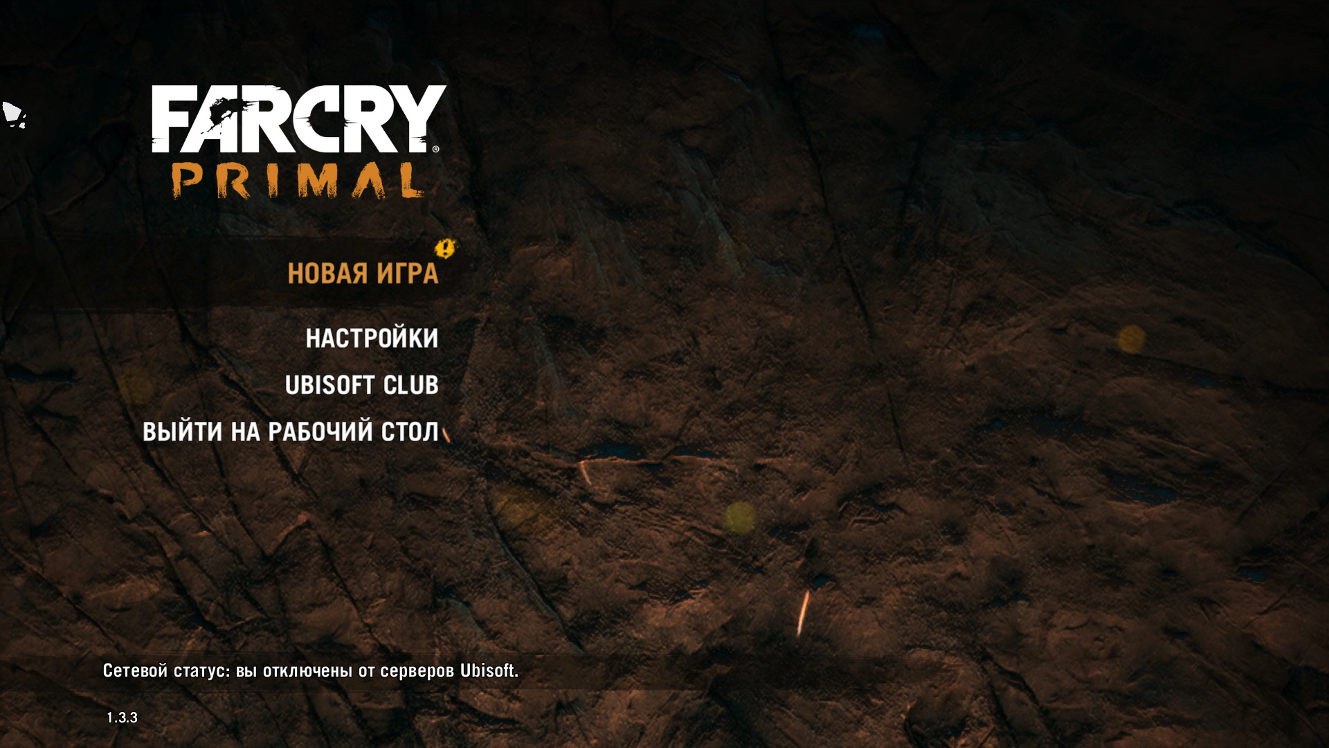 Far Cry Primal Screenshot 2026.04.08 - 19.14.29.96.jpg