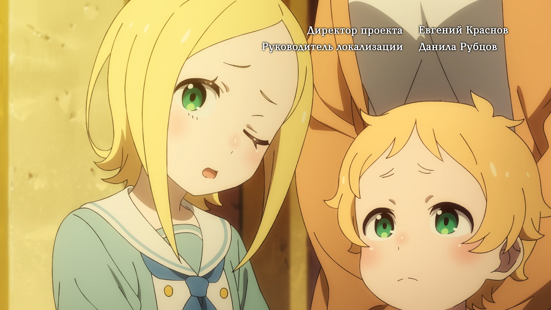 [NOOBDLxFortunaTV]ReZero.kara.Hajimeru.Isekai.Seikatsu.S04E01.1080p.WEB-DL.x264_001_31865.png