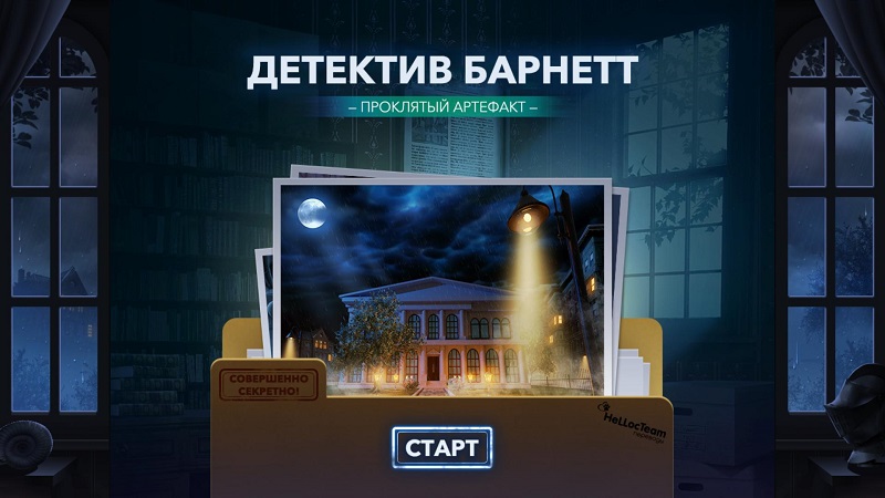 альтернативное название картинки