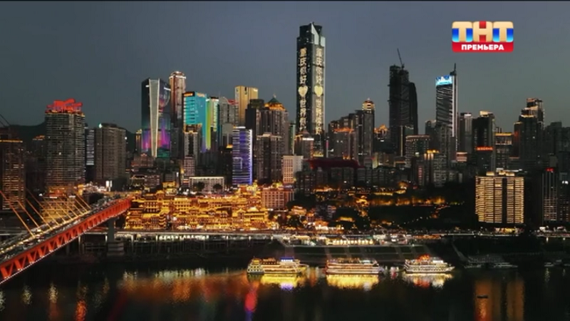 1ТНТ (+7)_20260412_124106.ts_snapshot_01.47.55.752.png