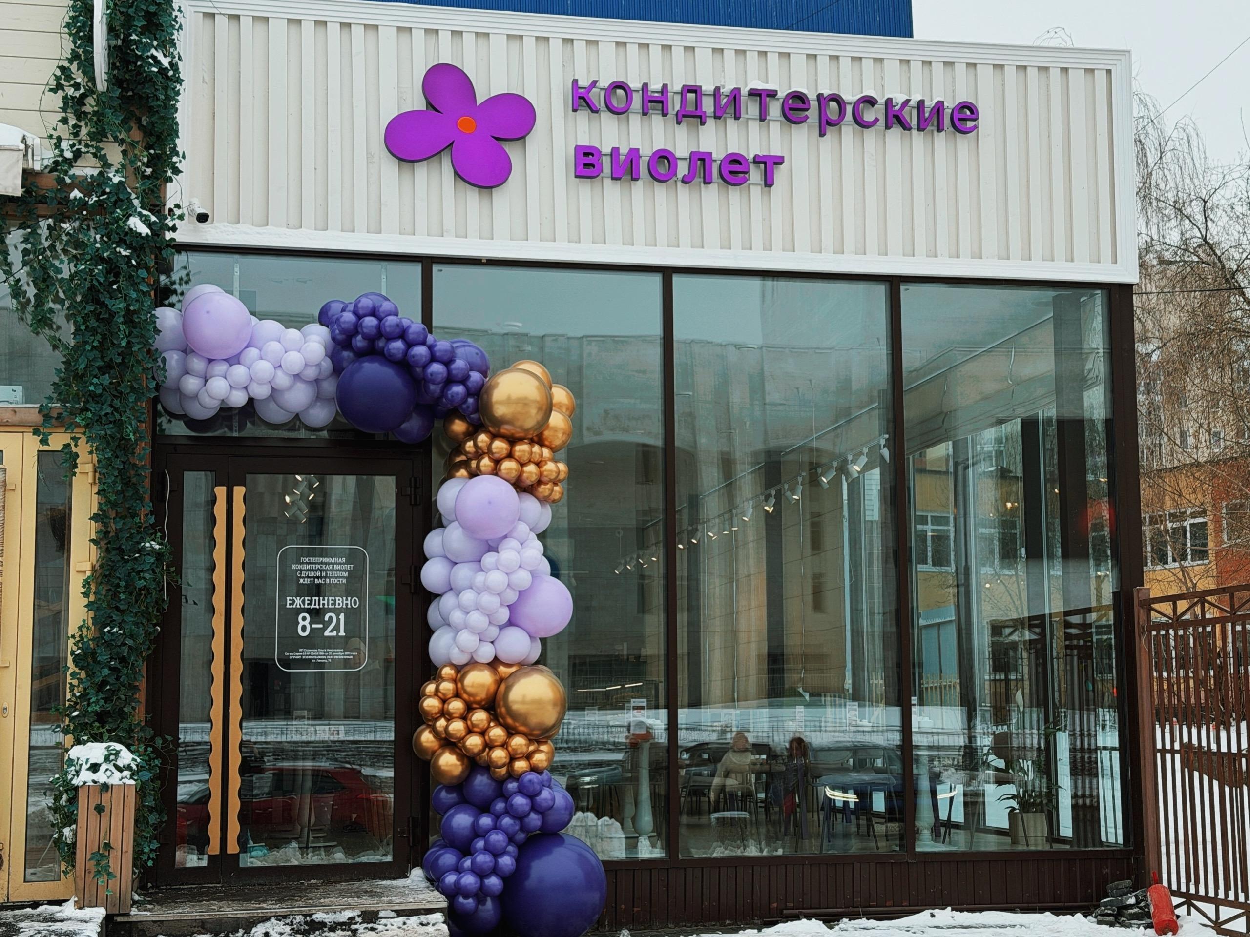 В центре Перми на месте китайской столовой открылась кондитерская «Виолет»