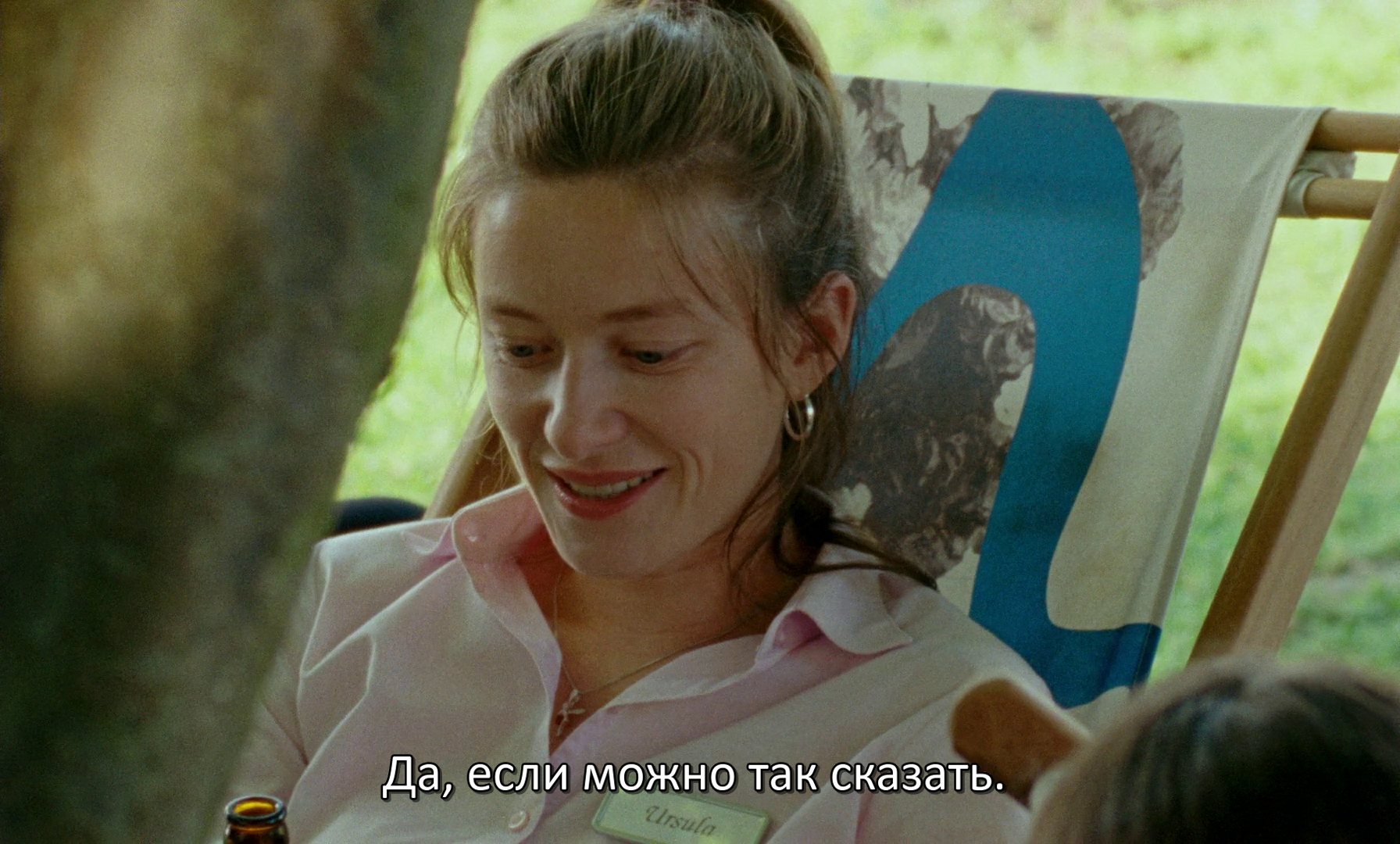 vlcsnap-2026-04-20-15h23m28s484.png
