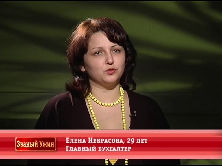 Елена.Некрасова.png