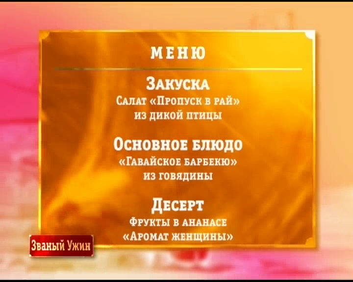 Сохи (2).png