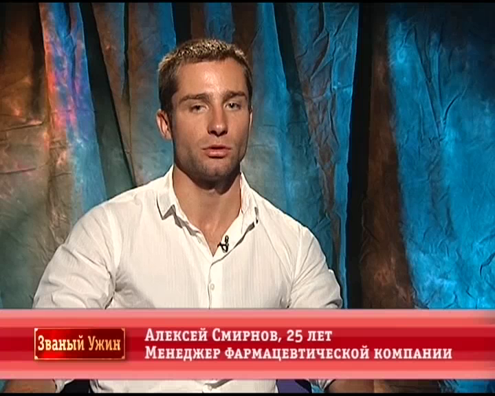 Алкусей.Смирнов.png