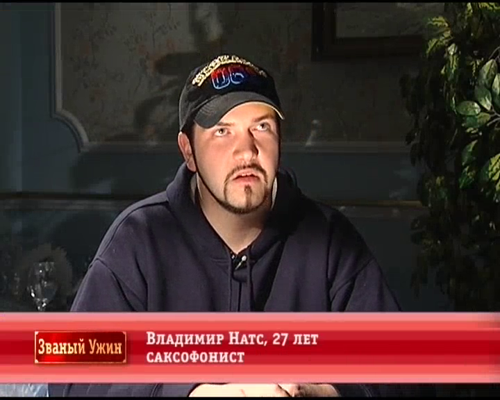 Владимир.Натс.png