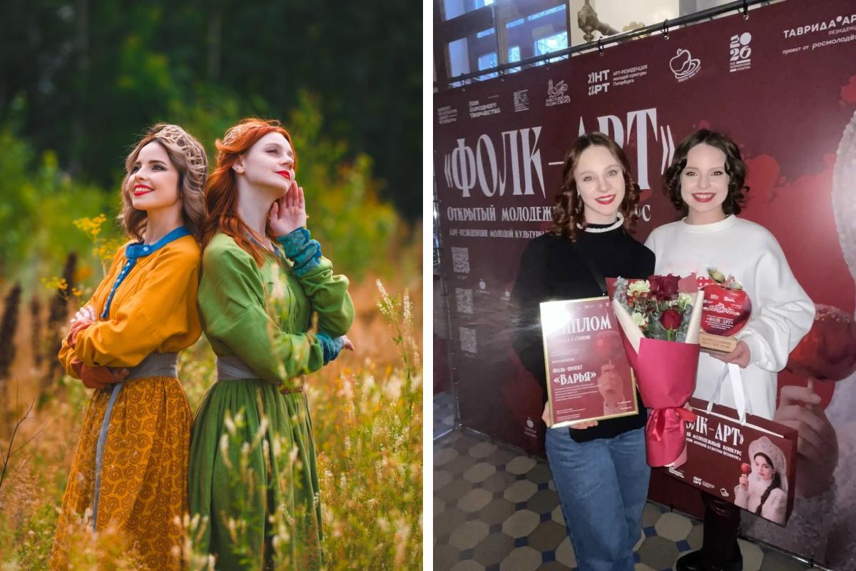 Пермская группа «Варья» победила на Всероссийском конкурсе «Фолк-арт»