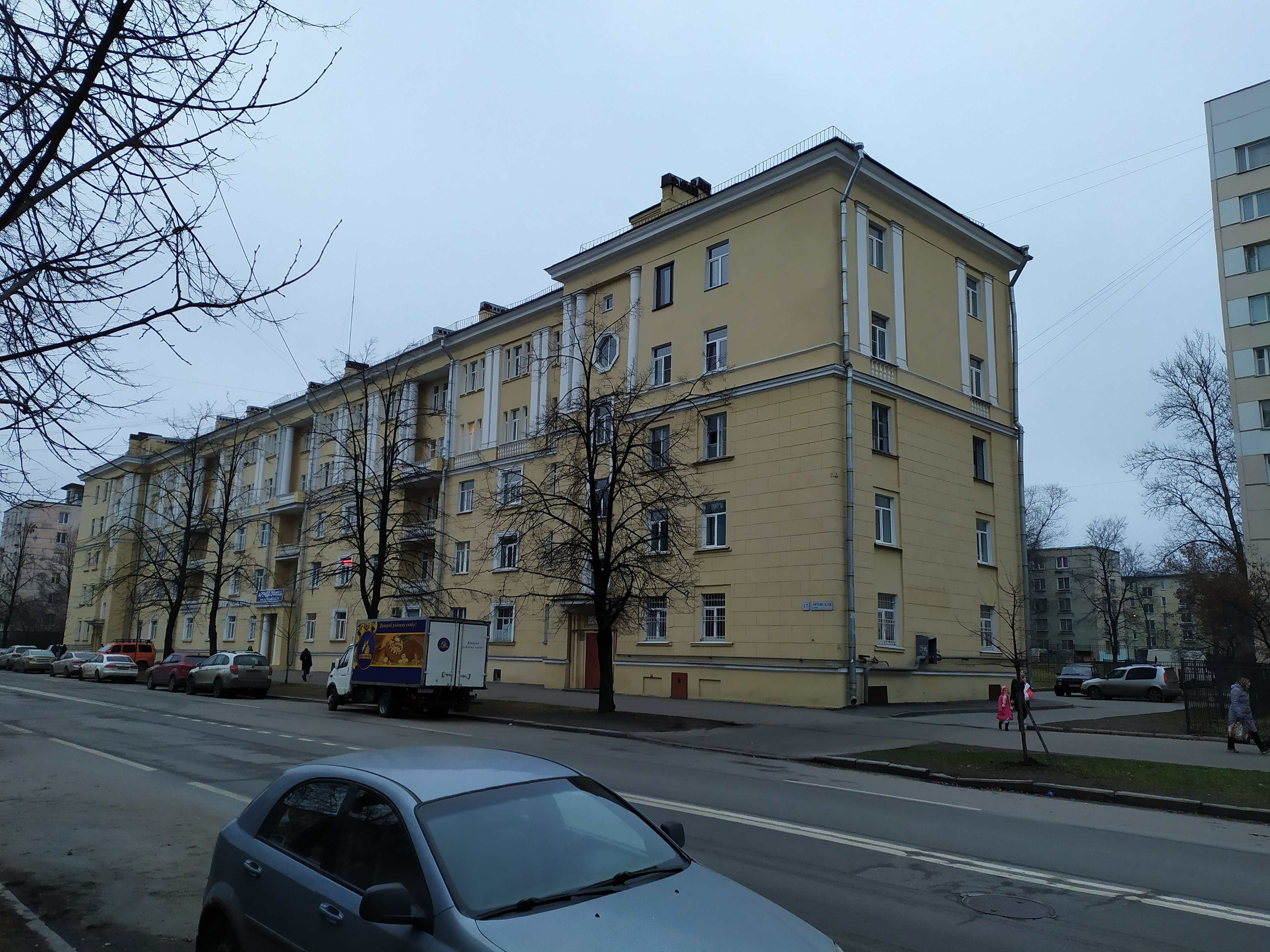 Автовская 17.jpg