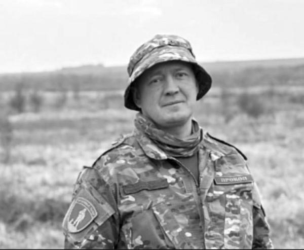 В Пермском крае пройдет прощание с Сергеем Прокопенко, погибшим на СВО