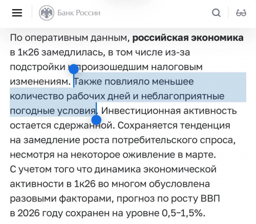 https://i3.imageban.ru/out/2026/04/26/99e279fddfe99f00b139ce97e2e0a527.png
