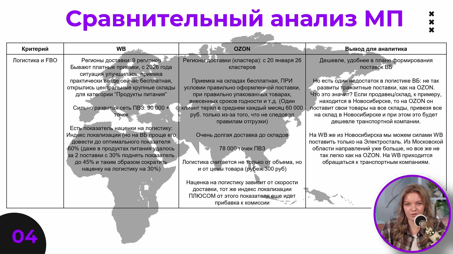 vlcsnap-2026-04-27-09h14m00s433.jpg