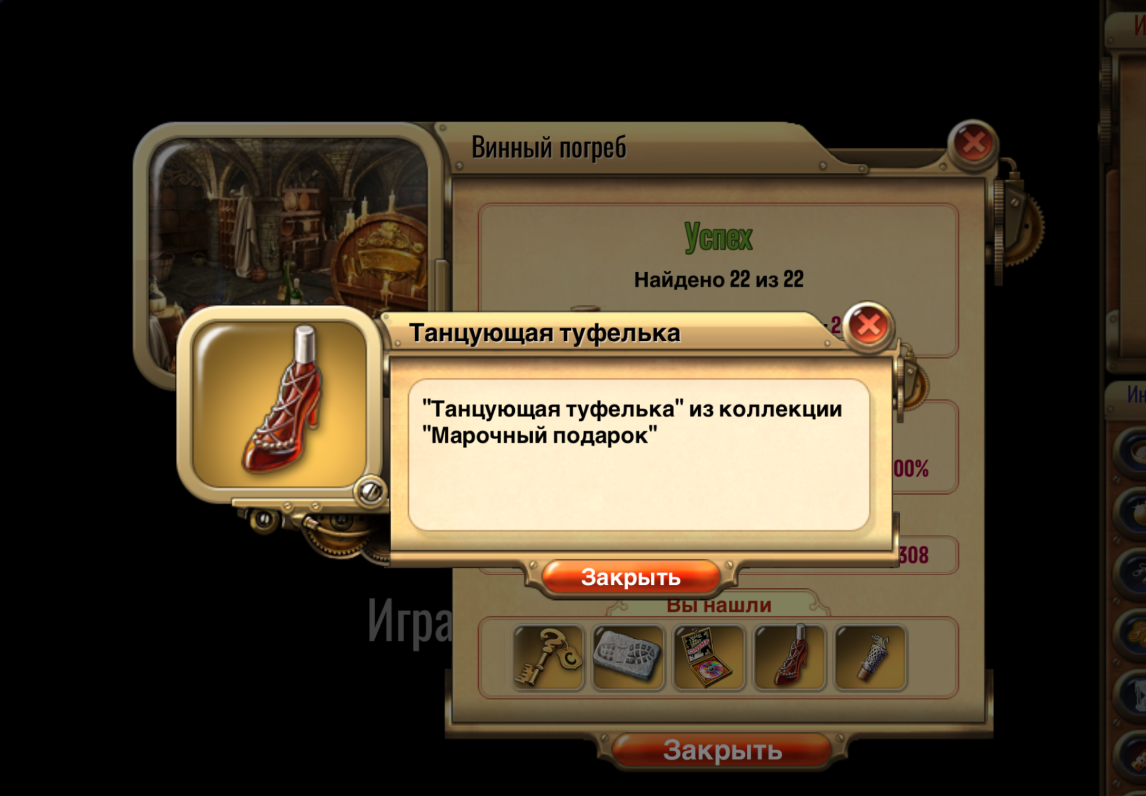 https://i3.imageban.ru/out/2026/04/28/067d8023ee5581b80beac24f70973c5d.png