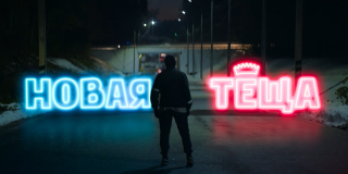 ����� ��� (2026/WEB-DL/WEB-DLRip)