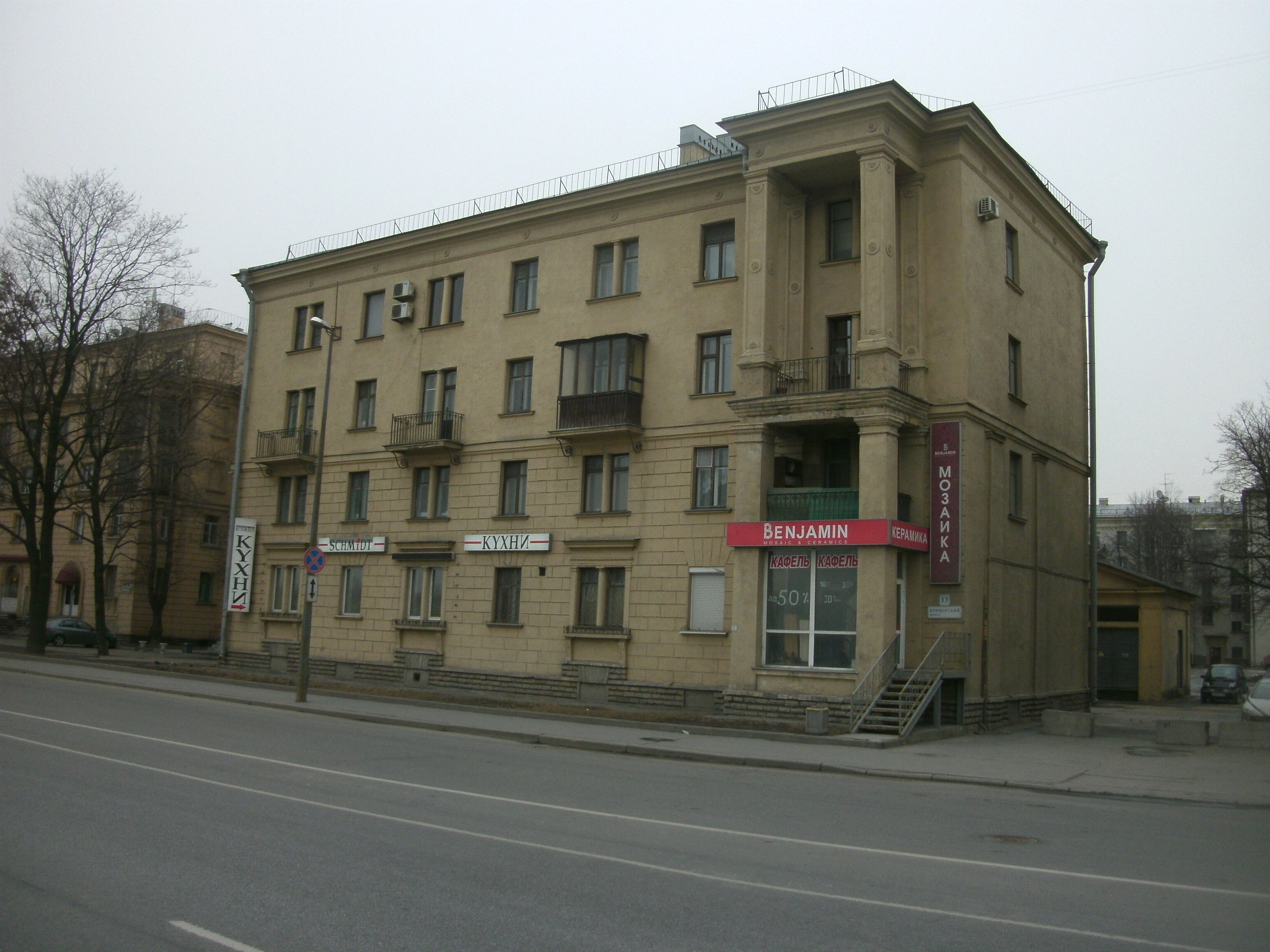 Приморский 13_2.JPG