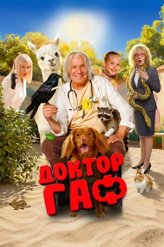 ������ ��� (2026) WEB-DL 1080p