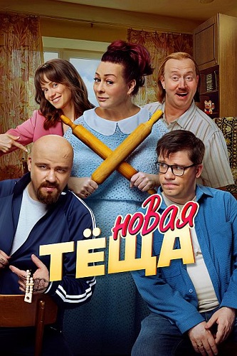 ����� ��� (2026) WEB-DL 1080p